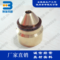 Kelbe plasma cutting machine cutting torch nozzle cap T3219 cutting gun accessories 11 846 901 1619