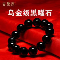 Natural black gold obsidian bracelet mens and womens Pixiu crystal Buddha beads hand string black Yao beads this year jewelry