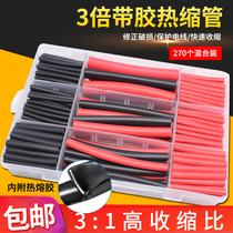 3 times the heat shrink tubing insulating sleeve shrink tube triple-walled tube with glue waterproof electrical cables and wires with thickening