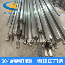 304 stainless steel hexagonal bar 303 easy peel 316 hexagonal Rod 3 4 5 6 7 8 9 10 11 12 14mm