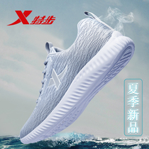 XTEP mens shoes 2021 new summer running shoes shock absorption mesh breathable sports shoes mens brand casual shoes