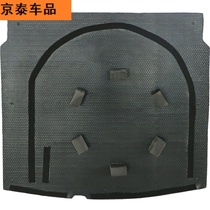 Suitable for Kia Freddys new trunk spare tire cover load-bearing board Tire bulkhead hard board