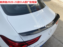 Mercedes-Benz 20-21 CLA200 CLA200 CLA260 250 modified CLA35 tail AMG tail pressure tail decoration