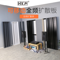 Sound baking paint full-frequency diffusion body environmental protection HIFI room recording room home theater secondary residual acoustic diffusion plate