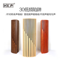 Huisheng 30 solid wood low frequency trap Corner sound-absorbing cotton secondary remainder low frequency trap Bass standing wave low frequency trap