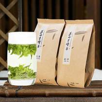 Maoshan Qingfeng 2021 new tea fried green tea green tea Jiangsu Jintan specialty Luzhou spring tea bulk green spring tea bulk green spring tea