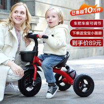 Childrens tricycle bicycle 1-3-2-6 years old large childrens car Baby Baby Baby 3-wheeled car stroller