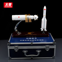Taipu 1:150 Long March 5 Rocket Model True Alloy CZ-5 Long March Five Space Model Long March Gifts