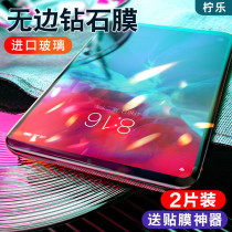 ipadair3 Steel Membrane 2019mini5 Protection 2020Pro10 2 Inch 9 7 Cling Film 11 Flat 2 Apple 10 5 Anti-Blu-ray 4 Full Screen 12 9