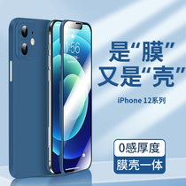 iphone12 mobile phone film Apple promax shell film all-in-one pro new max all-inclusive mini protective case ip twelve front and rear tempered film anti-drop por lens full body p