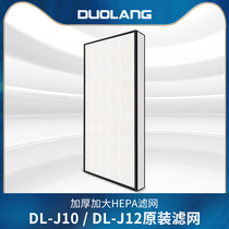 Dorang FFU air purifier to remove haze pm2 5 second-hand smoke and dust silent industrial grade high efficiency filter