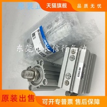 The original thin cylinder RDQB25-15 15M 20 20M 25 25M 30 30M with gas buffer