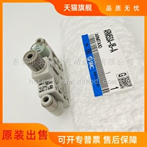 The original precision regulator ARM5SB-08-A ARM5SB-18-A ARM5SB-20-A