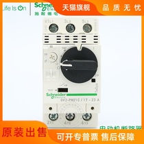 Motor circuit breaker Motor protector GV-2PM21C GV2PM21C 17-23A