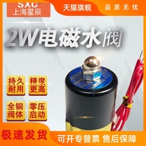 2W total copper electromagnetic water valve 2W-025-08 2W160-15 2 points 3 points 4 points 6 points 1 inch of air valve water switch valve