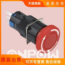 Button switch 16mm push lock screw stop button LAS1-AY-11TS (Shanghai China)
