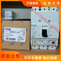 Eaton MOELLER Golden Bell Muller Molded Case Circuit Breaker NZM N1-A40 NZMN1-A40