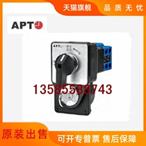 LW39-25YM-4AB-11 1 panel with key type universal universal switch