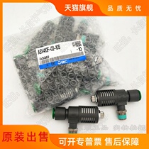 Original quick discharge valve with exhaust throttle ASV410F-01-08S 01-10s 02-08S 02-10S