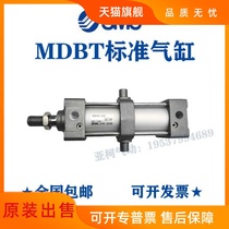 The SMC original MBT MDBT100-25Z 50 75 100 125 150 175 200 225z typical gang