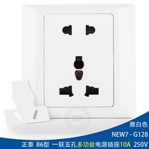 Electrical 86 one-way two-hole three-hole five-hole 10A multifunctional non-standard power socket panel NEW7-G128