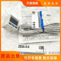 Original color digital display pressure switch meter ZSE30AF-01-C-L ZSE30AF-01-C-ML