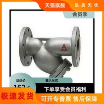 Emekke cast steel Y type filter 9603 SY14C-H16 DN25 DN25 DN500