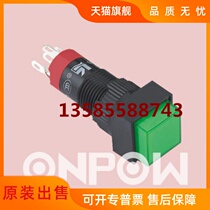 Switch 10mm square indicator light button self-relocking with light LAS3F-11 LAS3F-D