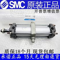 Original SMCCA2G50 CDA2G50-450Z 500Z 600Z 700Z 800Z 900Z cylinder