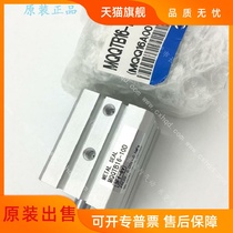 Original Thin Low Friction Cylinder MQQTB10-35D MQQTB10-40D Pneumatic