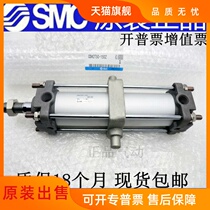 Original SMCCA2G40 CDA2G40-200Z 250Z 275Z 300Z 350Z 400Z cylinder