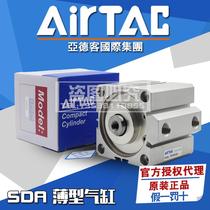 Original Airtac thin cylinder SDA100 * 55x60X65X70X75X80X90X100-S