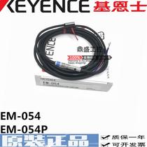 New Original KEYENCE Keenz EM-054 EM-054P Proximity Switch Sensor One Year