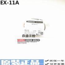 New original Panasonic-A(-P -AD) optical switch sensor warranty for 1 year