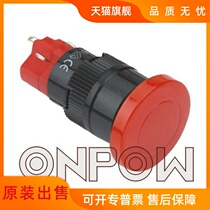 16mm round self-fitting mushroom head button LAS1M-11 22 self-locking with light (China)