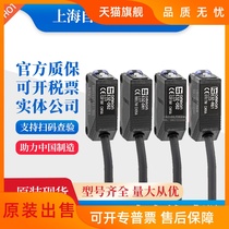 Photoelectric switch E3Z-LS61 LS81 LS63 LS83 66 86 68 L61 L81 86 88 sensor
