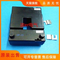 Current Transformer DP-23 200 5 250 5 300 5 400 5 500 5 opening