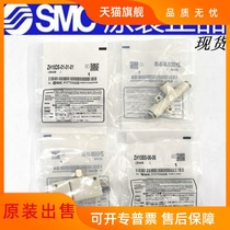 Original Pneumatic flow negative pressure vacuum generator ZH05 07 10 13BS BL-01 06-06