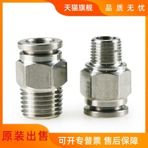 Stainless steel straight PC 4 6 8 10 12 14 16-M5 M6 01 02 03 04G thread