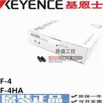 New Original KEYENCE Keenz F-1 F-2 F-4 F-4HA Fiber Focus Lens