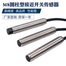 M8 * 1 0 inductive NPN metal induction cylindrical proximity switch measuring 6mm
