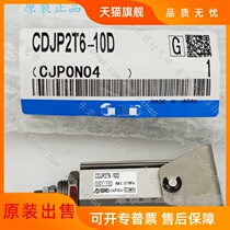 Original Needle Cylinder CJP2T16-35D CJP2T16-40D New Single Rod Double Action