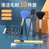 Keyboard brush cleaning brush computer brush mobile phone earpiece gap dust computer host cleaning dust tool brush sweeping ash desktop fan case dust removal Shaver cleaning small brush brush brush