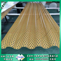 Punching wave aluminum veneer exterior wall curtain wall door sign shape S-shaped corrugated board Lu alloy corrugated board