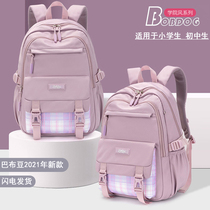 Babu bean elementary school school bag Girls boys junior high school high school JK style lightweight Korean childrens backpack