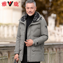 Yalu anti-season middle-aged down jacket mens middle-long dad winter thickened warm hooded middle-aged cotton coat jacket