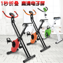 Tianxin dynamic bicycle mini home ultra-quiet foot exercise bicycle indoor magnetic control weight loss exercise equipment