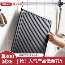 Modern housewife cutting board antimicrobial household food grade large moisture cutting board multi-purpose double-sided cutting cutting board