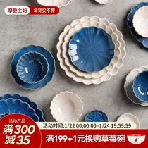 Modern Housewives Hunting Plum Japanese Lace Ceramic Dishes Set Home Dishes Subnet Red Dishes Noodle Fish Dishes