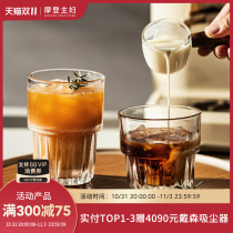 Modern housewife glass coffee cup transparent water cup ins home high-end exquisite ice American dirty latte cup